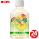 紀州の梅ウォーター 270ml×24