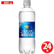 サッポロクリアタンサン 600ml×24