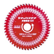 MGB-125J [マックスギア 充電板金125]