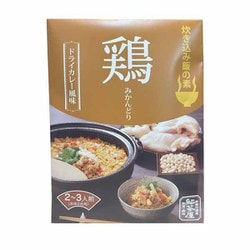 有田川温泉 鮎茶屋 炊き込みご飯の素 みかん鶏と生姜の和風ドライカレー風味 米2合用 190g