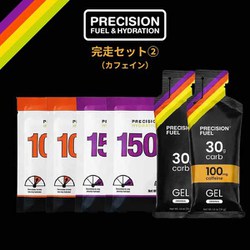 完走セット（2） カフェイン入り [スポーツドリンク]