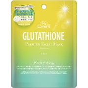 グルタチオンプレミアムフェイシャルマスク