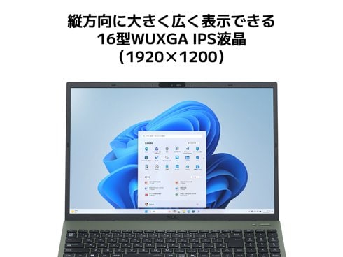 ヨドバシ.com - NEC エヌイーシー ノートパソコン/LAVIE N16/16
