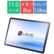タブレットPC/LAVIE Tab/ 11型/Helio G88/メモリ 8GB/ストレージ 128GB/Android 14/ルナグレー PC-T1165KAS