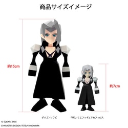 FINAL FANTASY Ⅶ ポリゴンフィギュア Amazon | スクウェア・エニックス ファイナルファンタジーVII