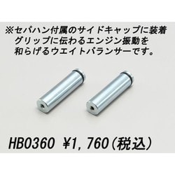 ヨドバシ.com - ハリケーン HURRICANE セパレートハンドル