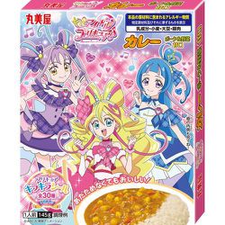 キミとアイドルプリキュア♪ カレー ポーク＆野菜 甘口 箱入 145g [レトルトカレー]