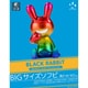 BLACK RABBiT BIG SOFVI COLOR： メタリックレインボー [塗装済完成品フィギュア 全長167mm]