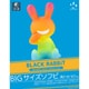BLACK RABBiT BIG SOFVI COLOR： パステルレインボー [塗装済完成品フィギュア 全長167mm]