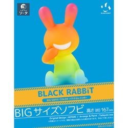BLACK RABBiT BIG SOFVI COLOR： パステルレインボー [塗装済完成品フィギュア 全長167mm]