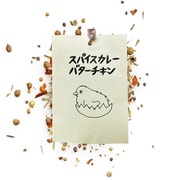 スパイスカレー バターチキン 53g