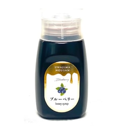 宇和島農産 SYRUPブルーベリー 300g