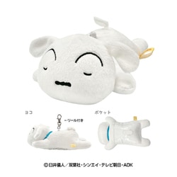 クレヨンしんちゃん すやすやパスケース シロ