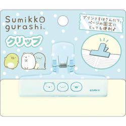 FT74003 すみっコぐらし クリップ しろくま＆ぺんぎん？＆とかげ