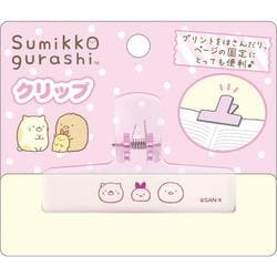 FT74004 すみっコぐらし クリップ とんかつ＆ねこ＆えびふらいのしっぽ