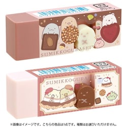KS63801 すみっコぐらし 「喫茶すみっコでチョコレートフェア」テーマ 消しゴム 1個