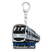 PDG-TREE217YO011 テツリル 鉄道アクリルキーホルダー E217系横須賀・総武快速線