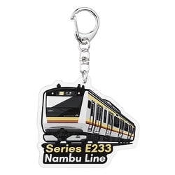 PDG-TREE233N014 テツリル 鉄道アクリルキーホルダー E233系南武線