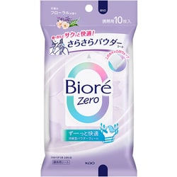 ボディシート からだ用 ビオレZero さらさらパウダーシート 可憐なフローラルの香り 10枚入