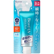 ビオレUV アクアリッチ ウォータリーエッセンス 70g SPF50+ PA++++ [日焼け止め 顔・からだ用]