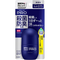 制汗剤 メンズ メンズビオレ 薬用デオドラントロールオンPRO 無香性 55ml