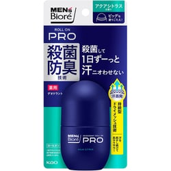 制汗剤 メンズ メンズビオレ 薬用デオドラントロールオンPRO シトラス 55ml