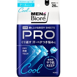 メンズビオレ顔もふけるボディシートPRO クール アイスサボン 26枚入 [ボディシート 顔・からだ用]