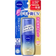 ニベアUV ディープ プロテクト＆ケア ミルクミスト 60ml SPF50+ PA++++ [日焼け止め 顔・からだ用]