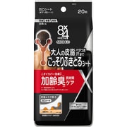 8x4メン ミドル凹凸シート 20枚入 [ボディシート]