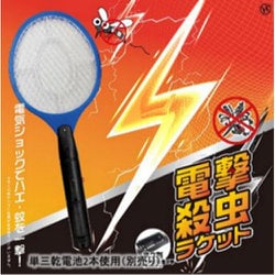ヨドバシ.com - ヒロ・コーポレーション HDL-4430 [乾電池式電撃