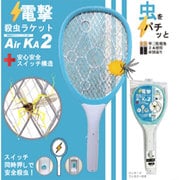 HCG-8408 [電撃殺虫ラケット「エアーKA2」]