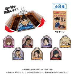 名探偵コナン ムーブアクリルボールチェーン2 1個 [コレクショントイ]