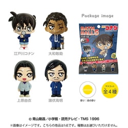 名探偵コナン バスボール5 1個 [コレクショントイ]