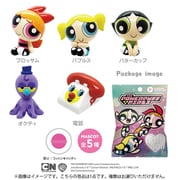 パワーパフガールズ バスボール 1個 [コレクショントイ]