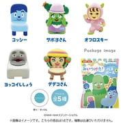 みいつけた！ バスボール4 1個 [コレクショントイ]