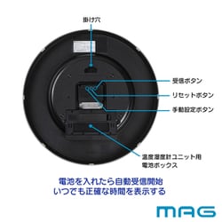 ヨドバシ.com - MAG マグ 壁掛け時計 アナログ 電波時計 温度計 ヨドバシ.com - MAG マグ 壁掛け時計 アナログ 電波時計 温度計