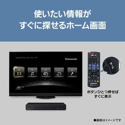 ヨドバシ.com - パナソニック Panasonic ブルーレイディスク