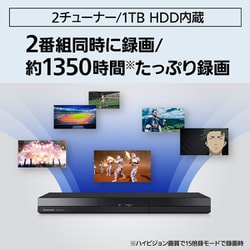 レコーダー Panasonic DMR-2W103 DIGA DIGA 【在庫あり】DMR-2W103 1TB Panasonic ディーガ ブルーレイ