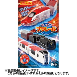 つなごうプラレール14 1個 [コレクション食玩]