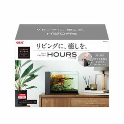 アワーズ ブラック [LEDライト+ろ過フィルター内蔵オールインワンタイプ水槽]