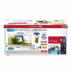 スリムアクアセット 600スリム