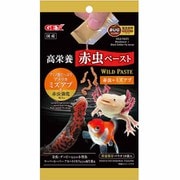 ワイルドペースト 赤虫+ミズアブ 10袋
