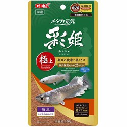メダカ元気 彩姫 極上 100g
