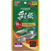 メダカ元気 彩姫 極上 100g