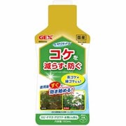 ベストリキッドW 150ml