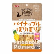 ヘルシーレシピ パイナップルぽりぽり 30g [小動物用おやつ]