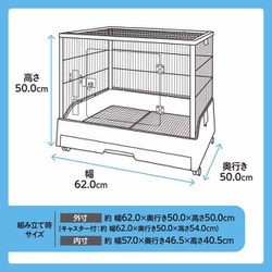 ヨドバシ.com - GEX ジェックス クリアフロント60WF [小動物用 ヨドバシ.com - GEX ジェックス クリアフロント60WF [小動物用