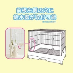 ヨドバシ.com - GEX ジェックス クリアフロント60WF [小動物用 ヨドバシ.com - GEX ジェックス クリアフロント60WF [小動物用