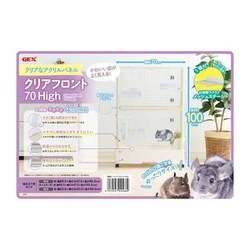 ヨドバシ.com - GEX ジェックス クリアフロント70High [小動物用