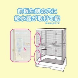 ヨドバシ.com - GEX ジェックス クリアフロント70High [小動物用